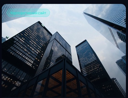 Corporate Website