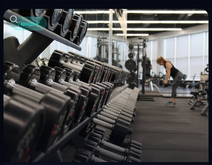 Fitness App Landing