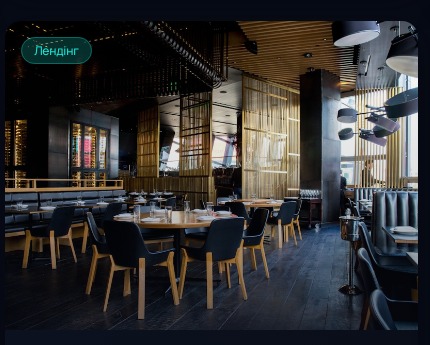 Restaurant Website